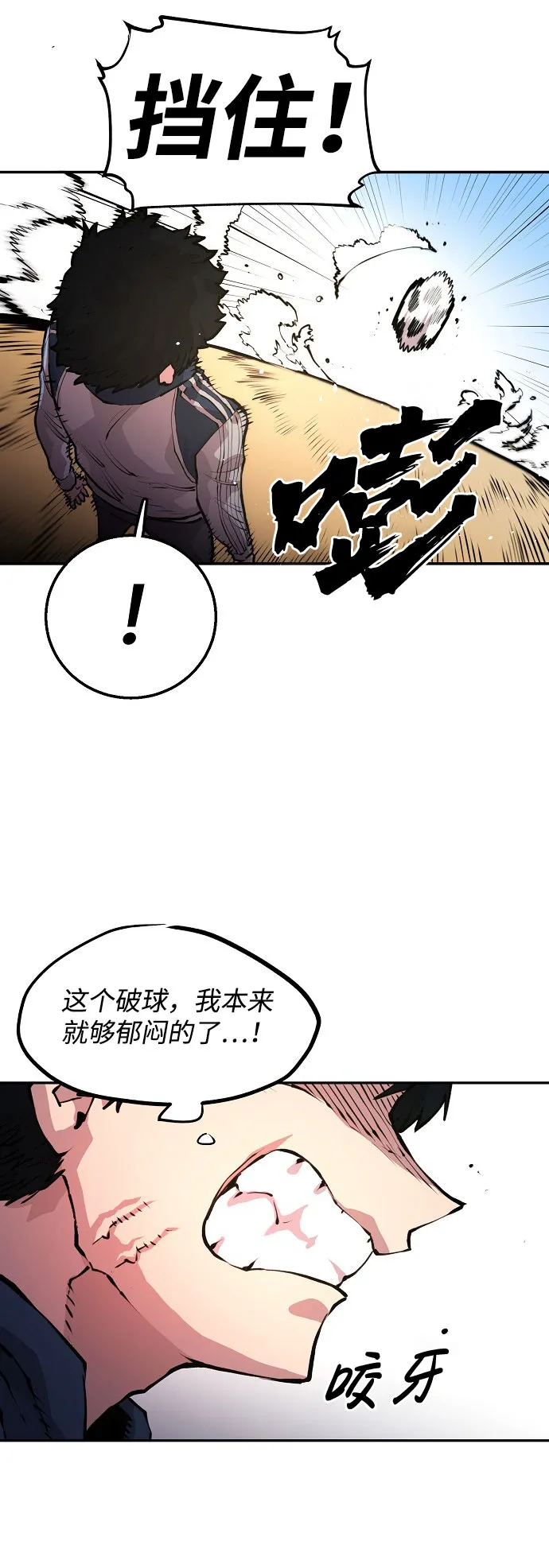 第1话 第84页