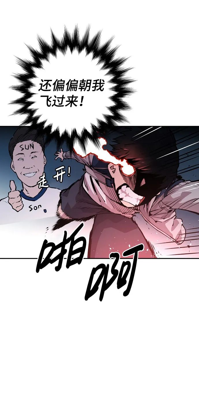 第1话 第85页
