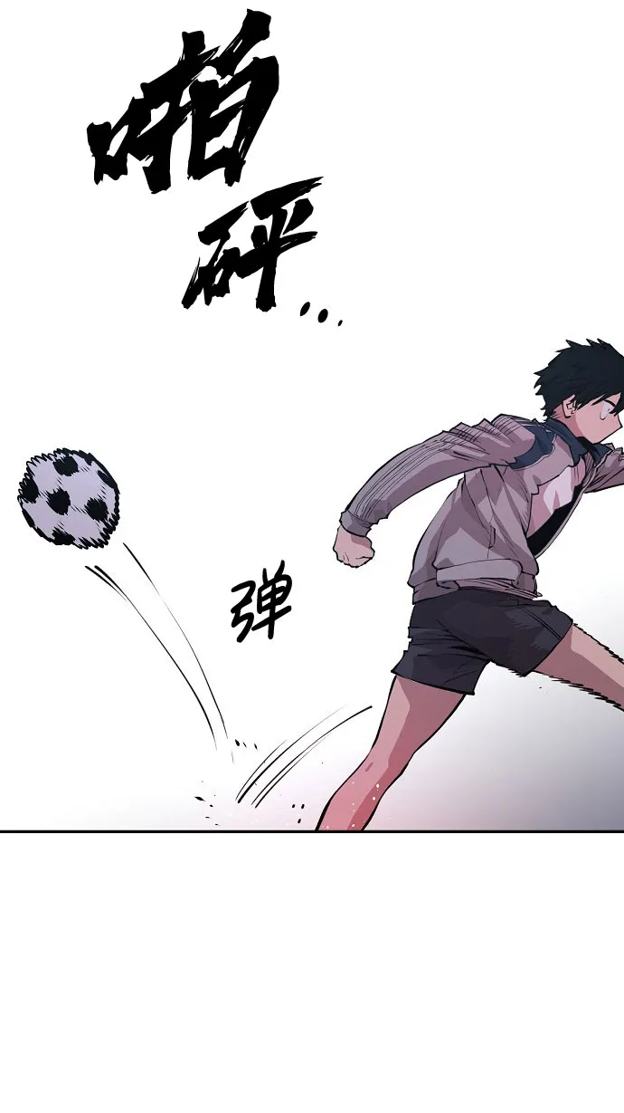 第1话 第86页
