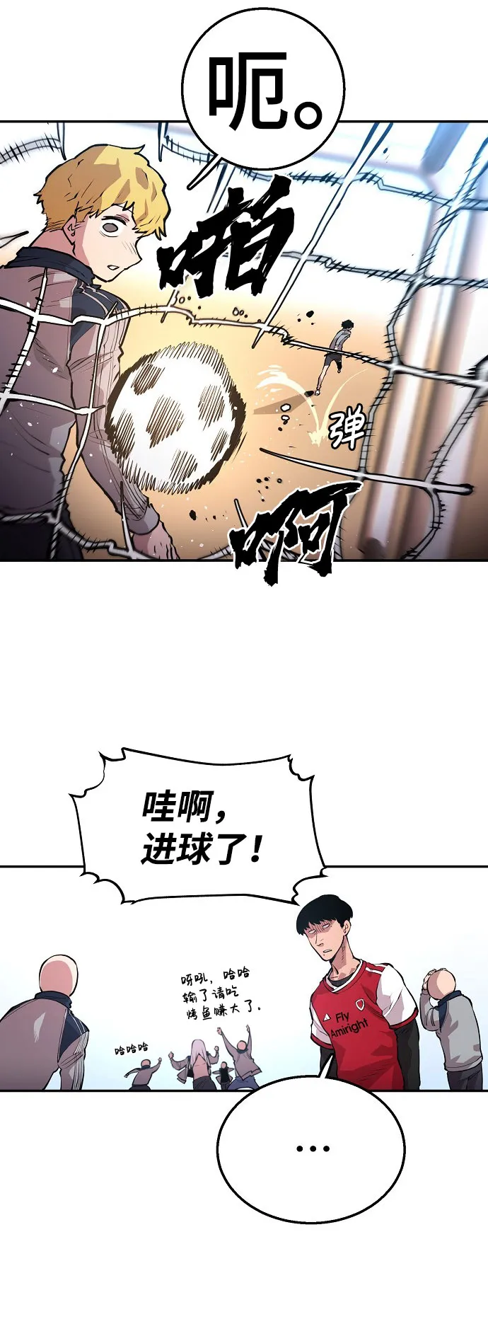第1话 第87页