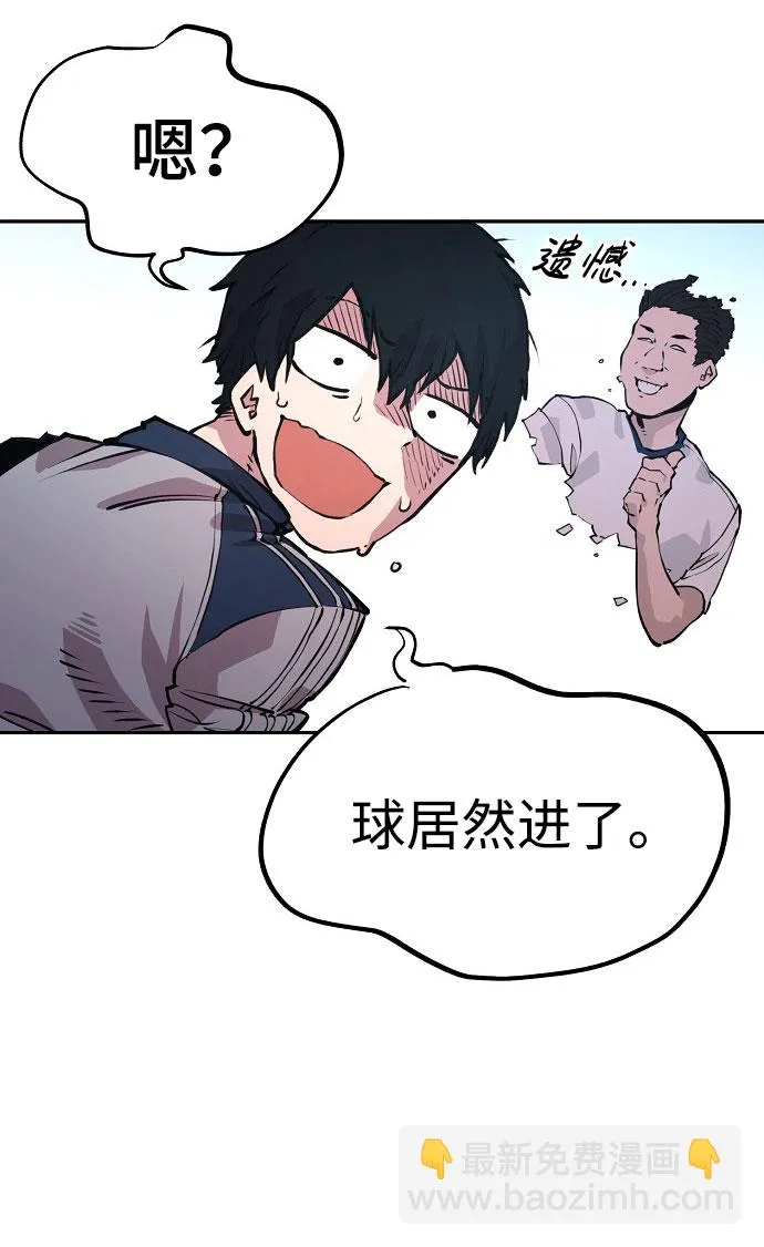 第1话 第88页