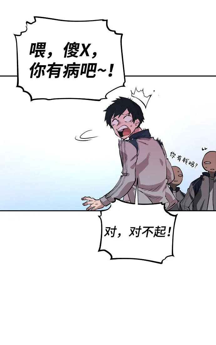 第1话 第89页