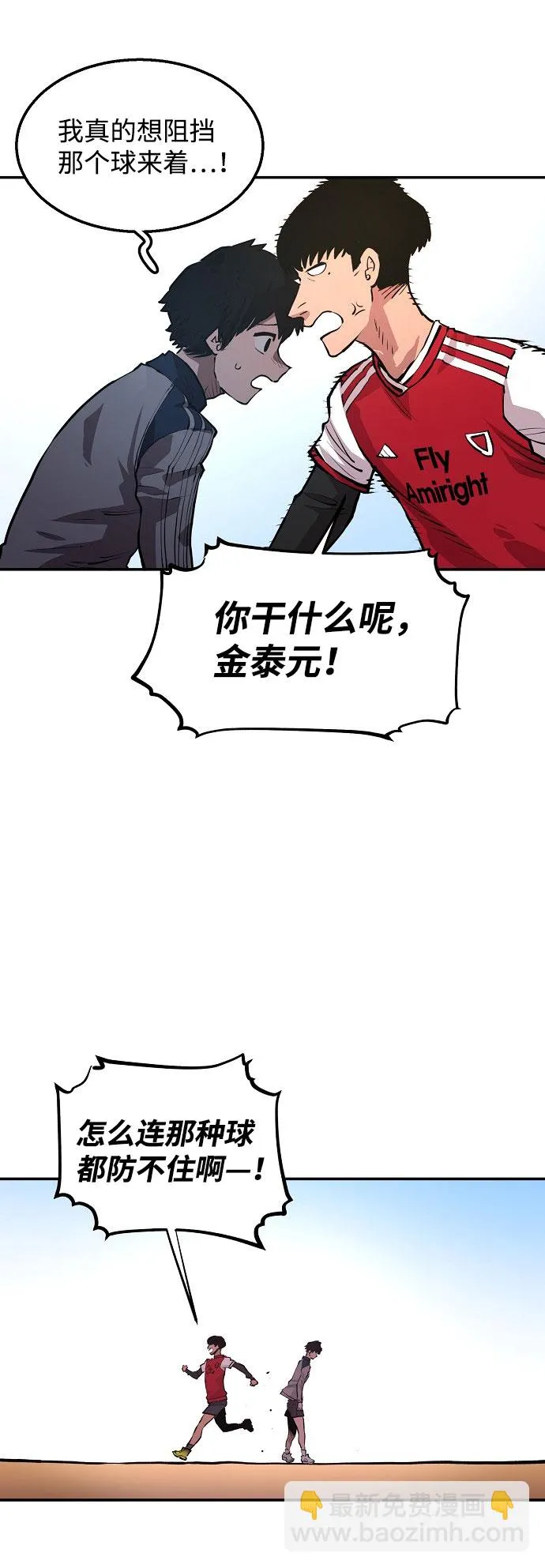 第1话 第90页