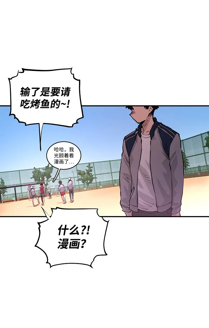 第1话 第91页