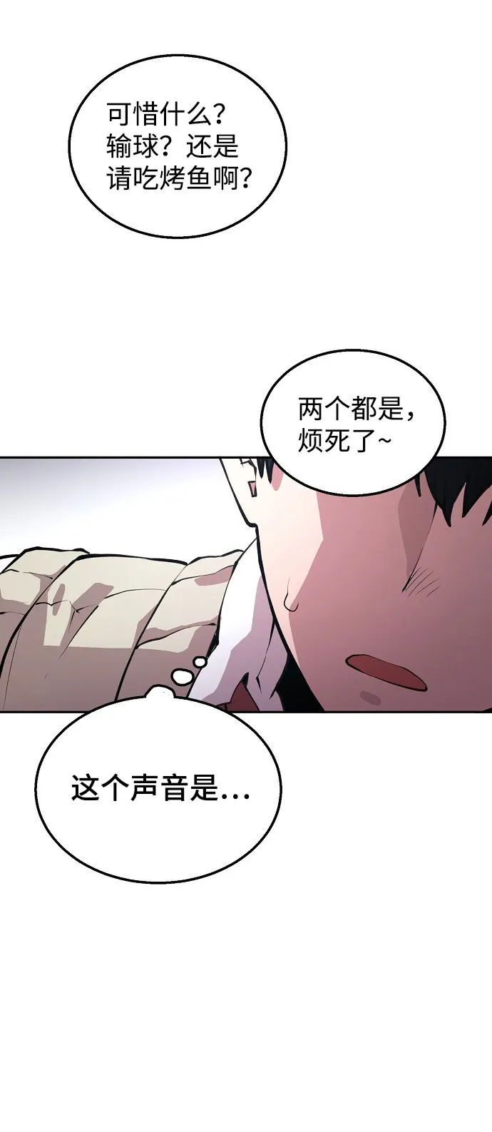 第1话 第98页