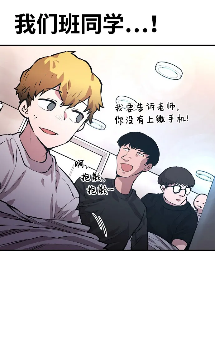 第1话 第99页