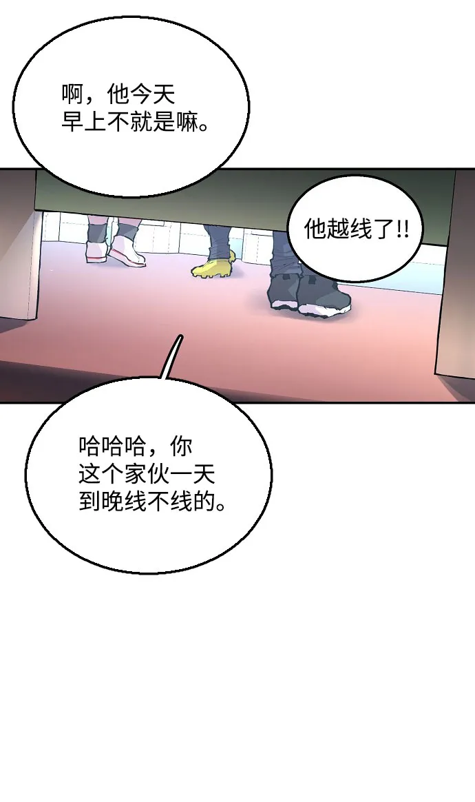 第1话 第102页