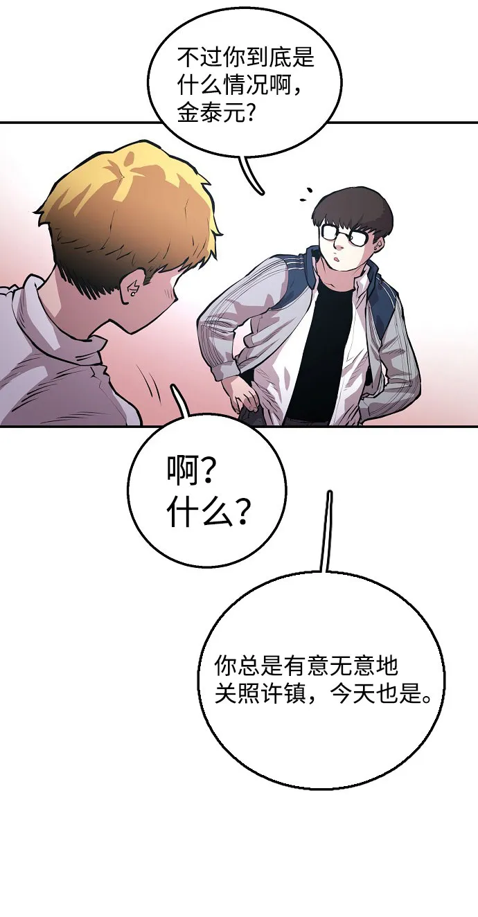第1话 第103页