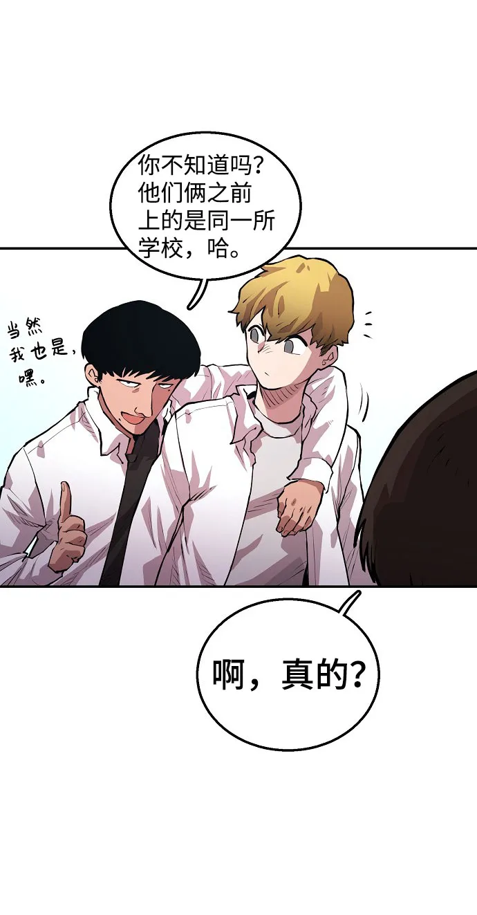 第1话 第104页