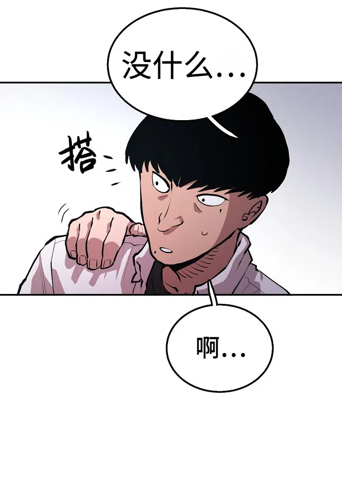 第1话 第106页