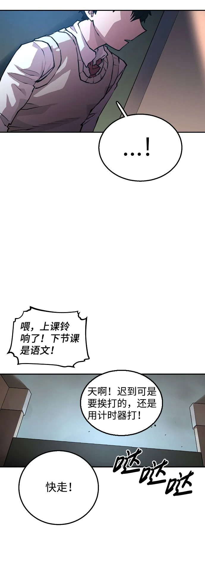 第1话 第108页