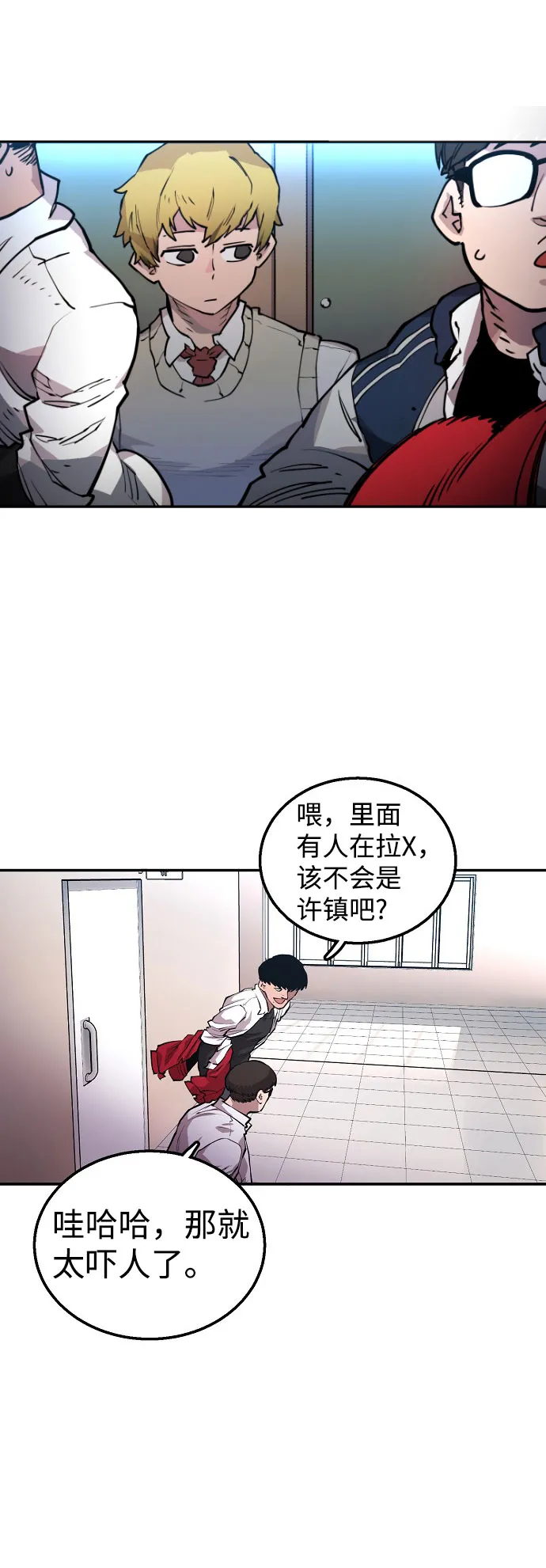 第1话 第109页