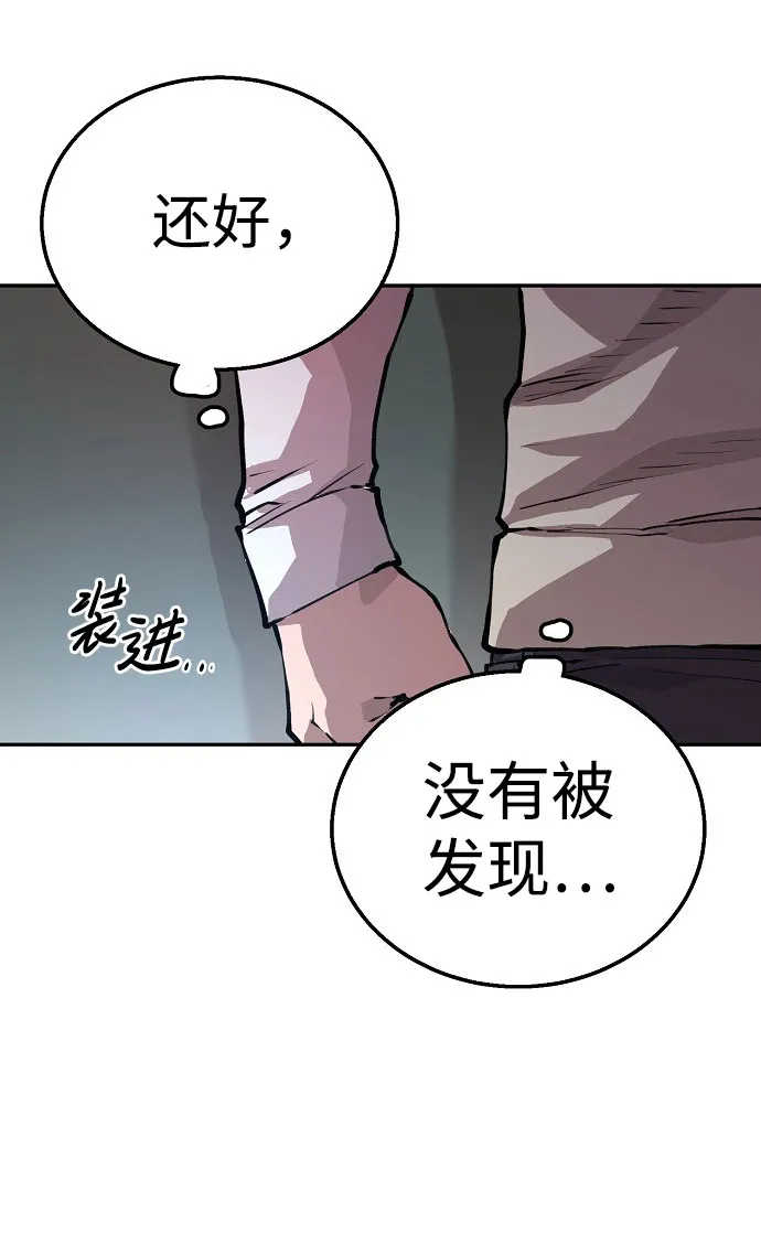 第1话 第111页