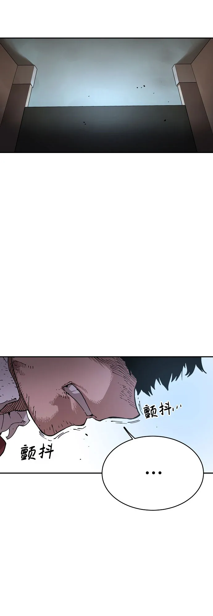 第1话 第116页