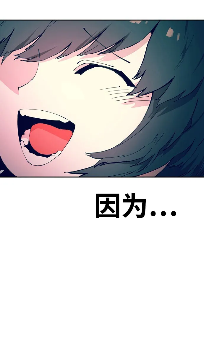 第1话 第118页