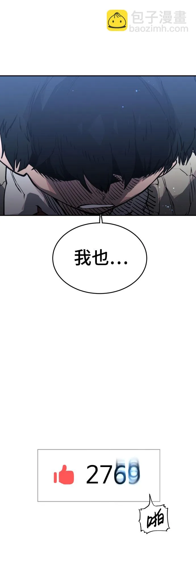 第1话 第121页