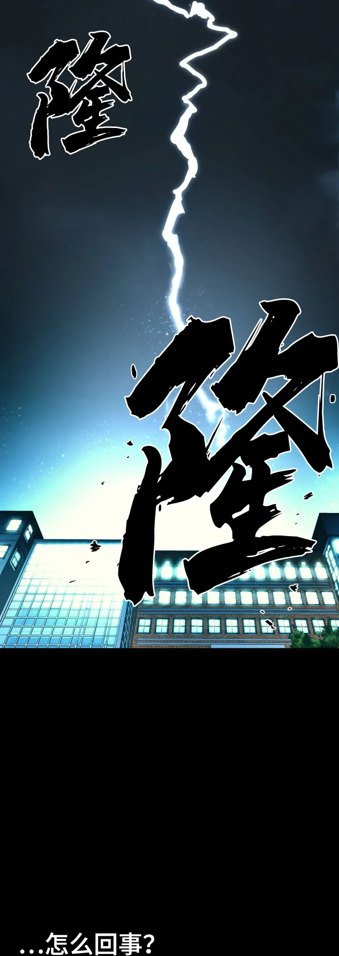 第1话 第126页