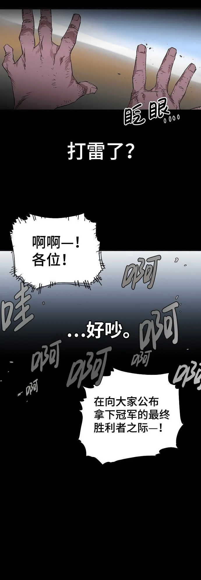 第1话 第127页