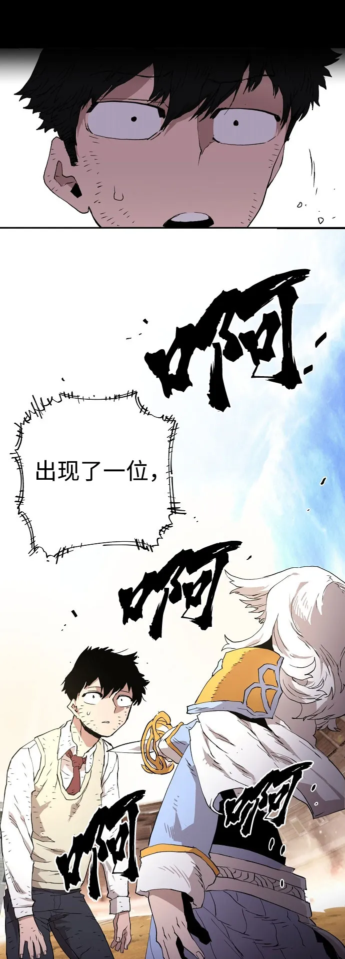 第1话 第128页