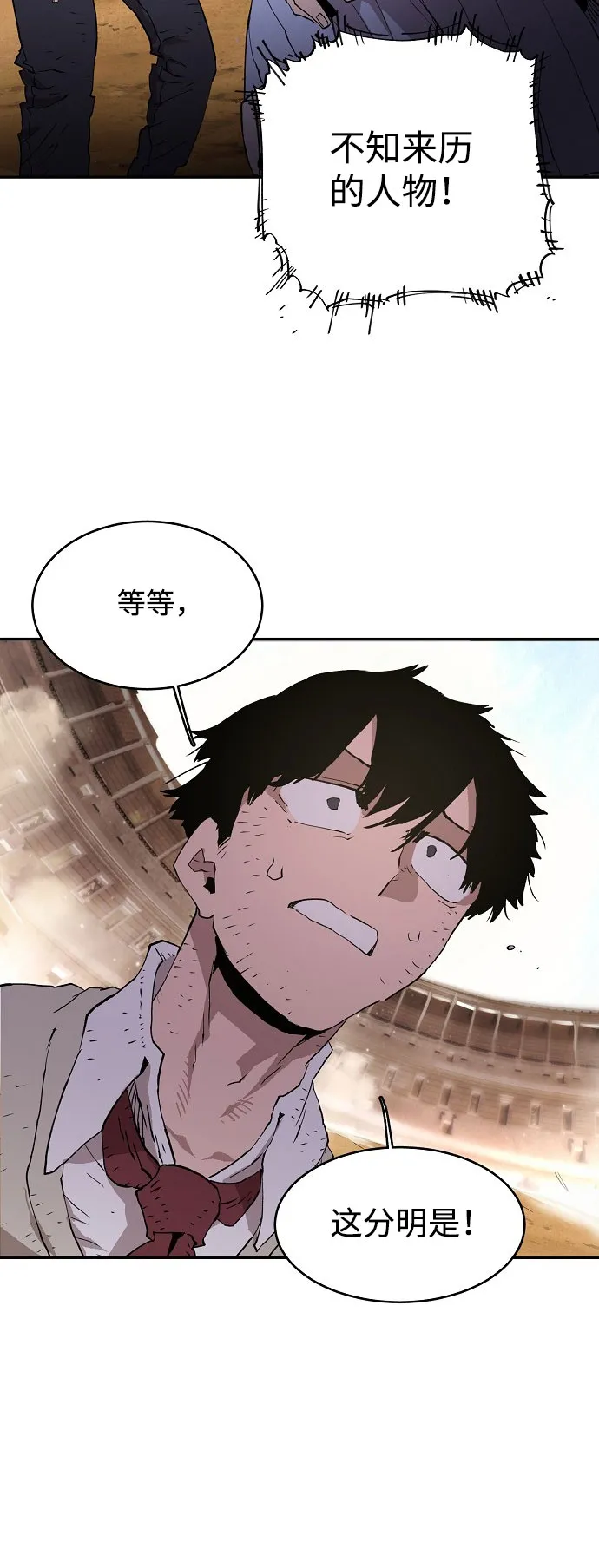 第1话 第129页