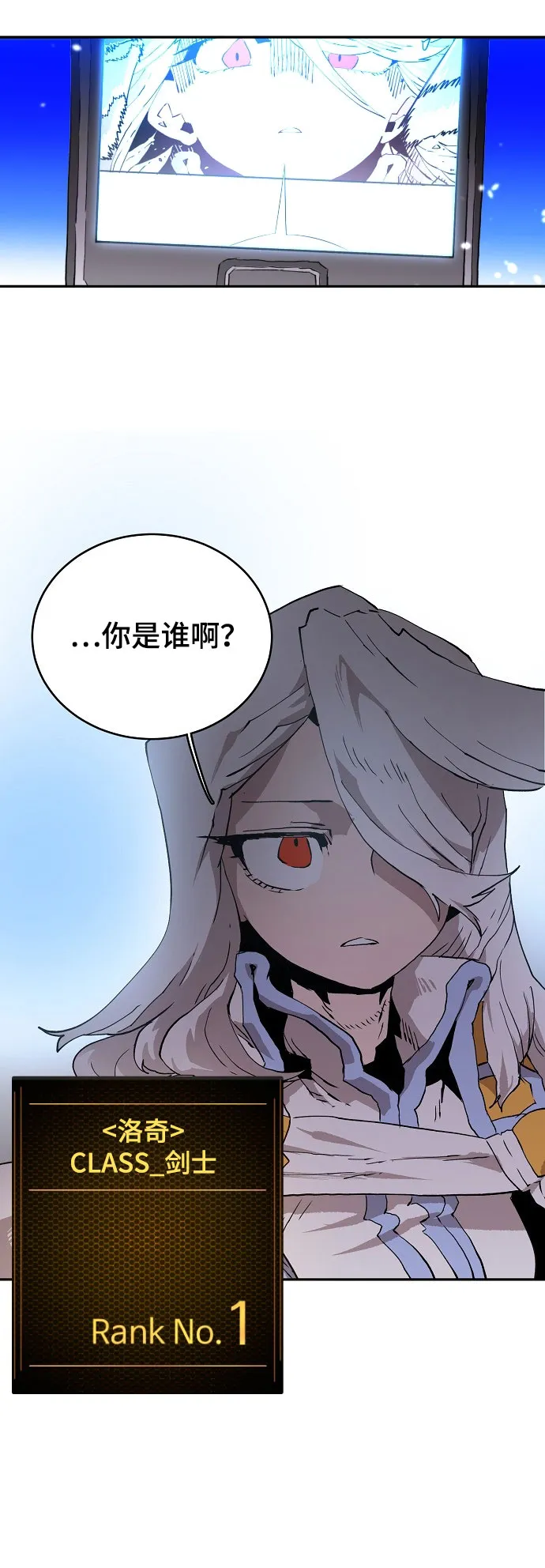 第1话 第130页