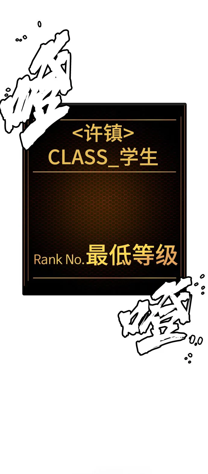 第1话 第131页