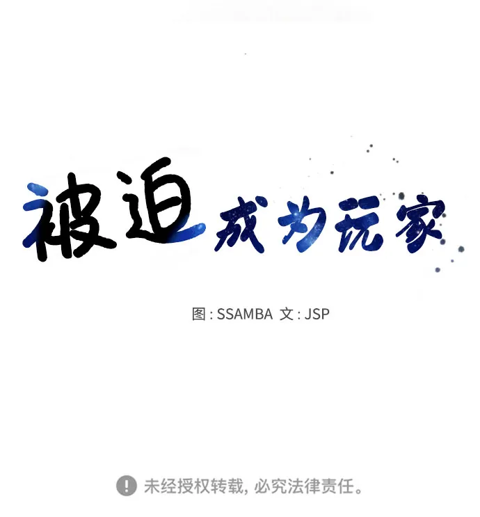 第1话 第132页