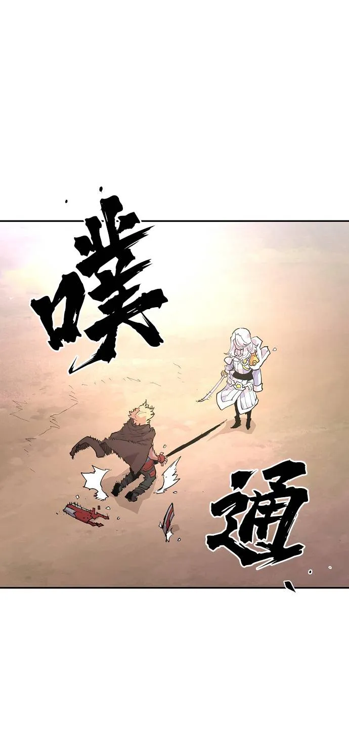 第2话 第4页