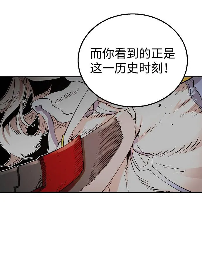 第2话 第9页