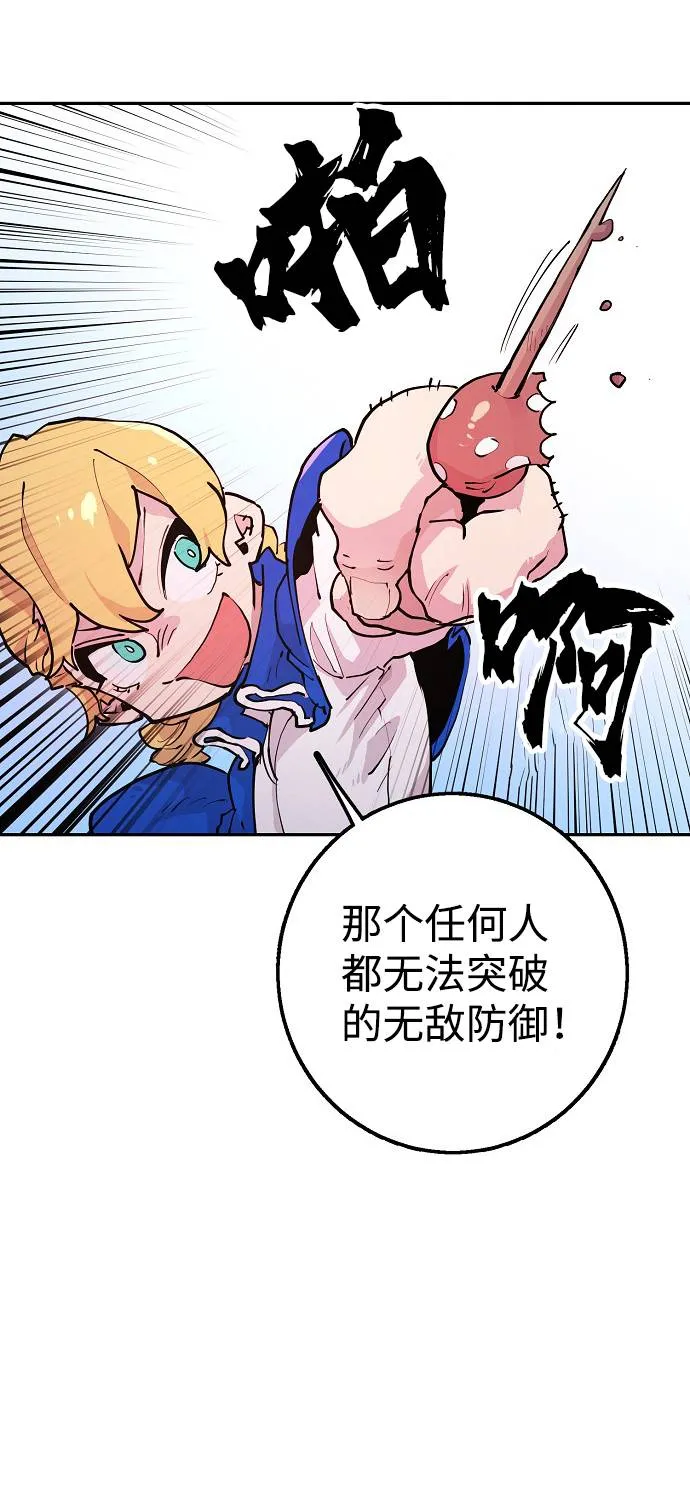 第2话 第11页