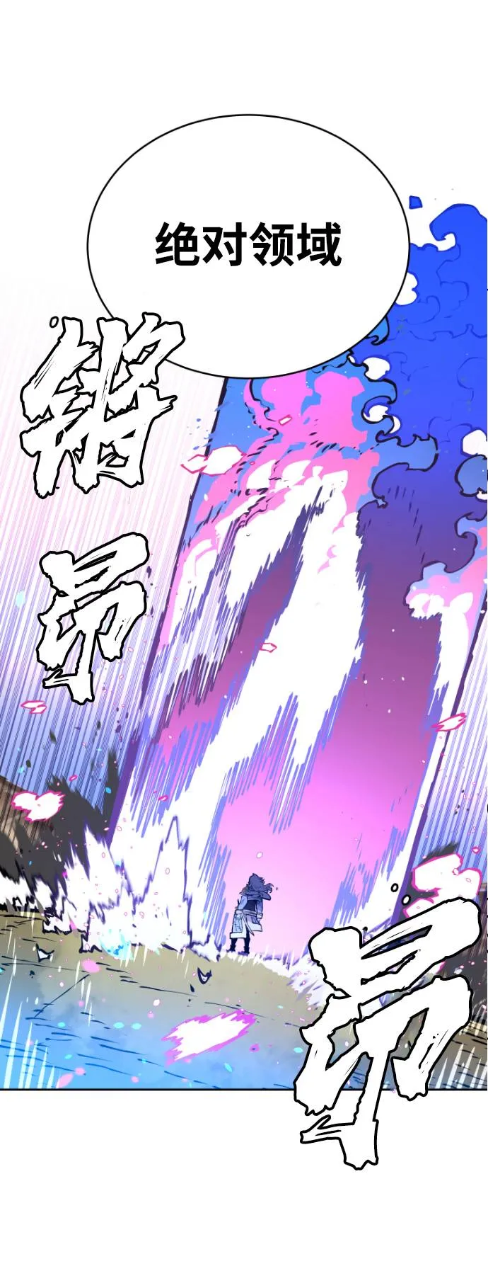 第2话 第12页
