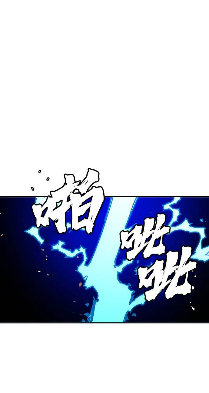 第2话 第14页