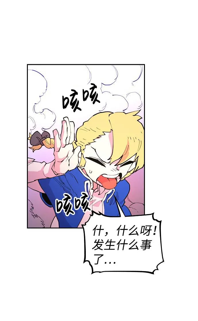 第2话 第18页