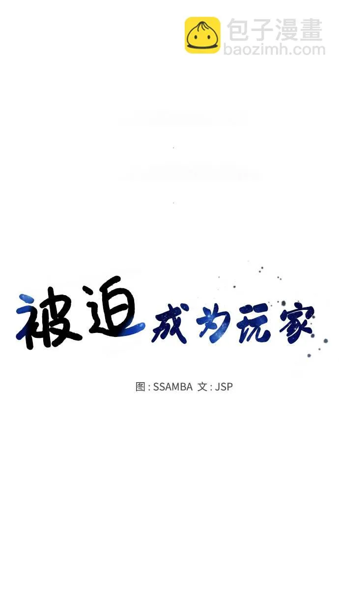 第2话 第24页