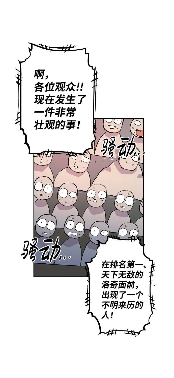 第2话 第25页