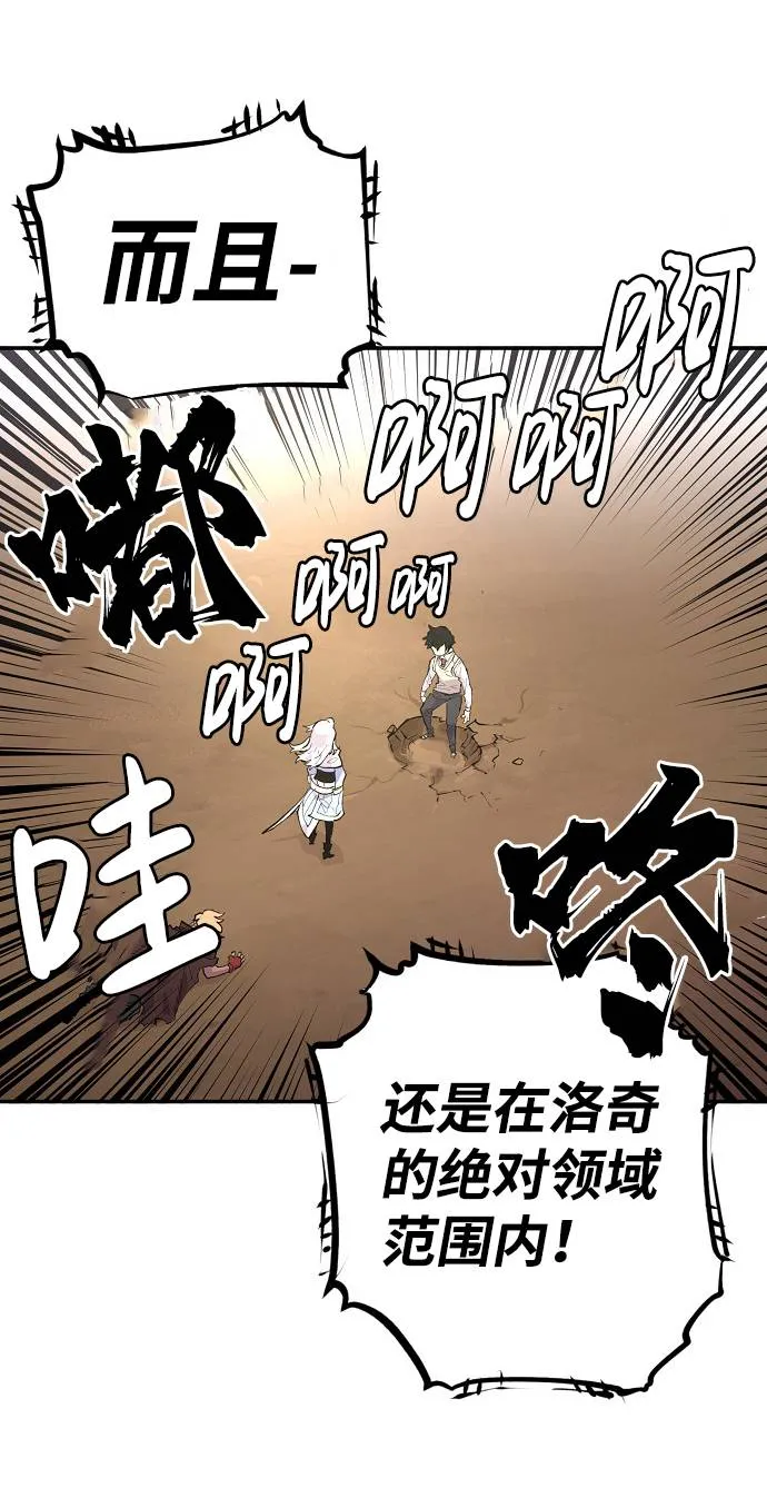 第2话 第26页