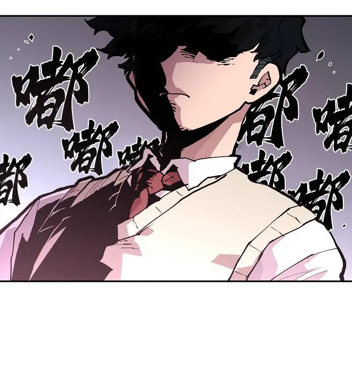 第2话 第30页