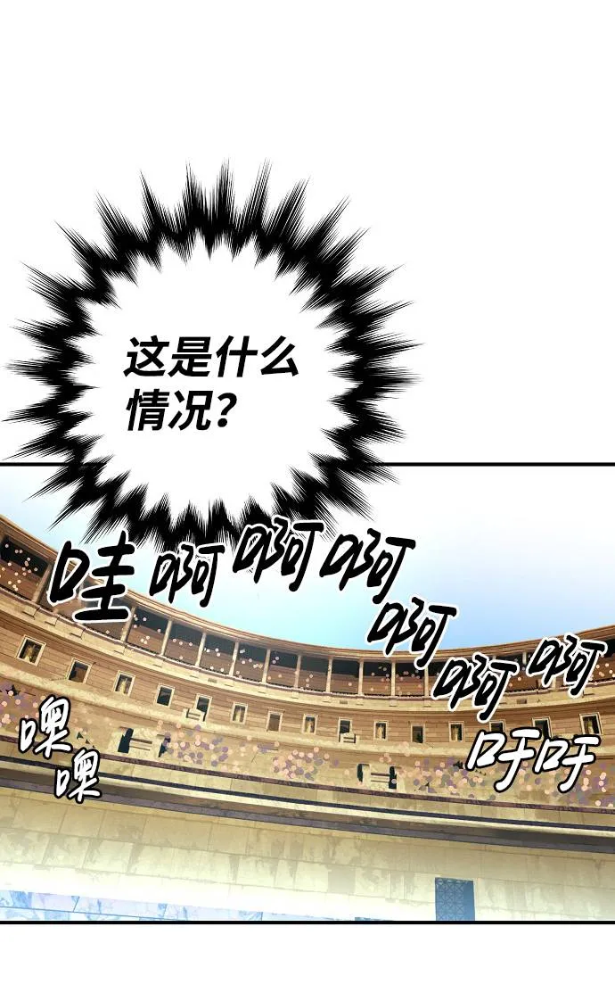 第2话 第32页