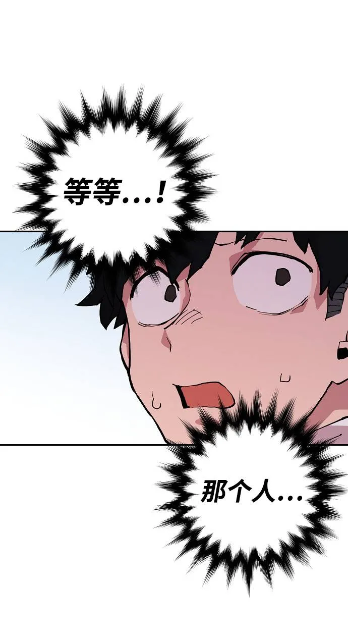第2话 第34页