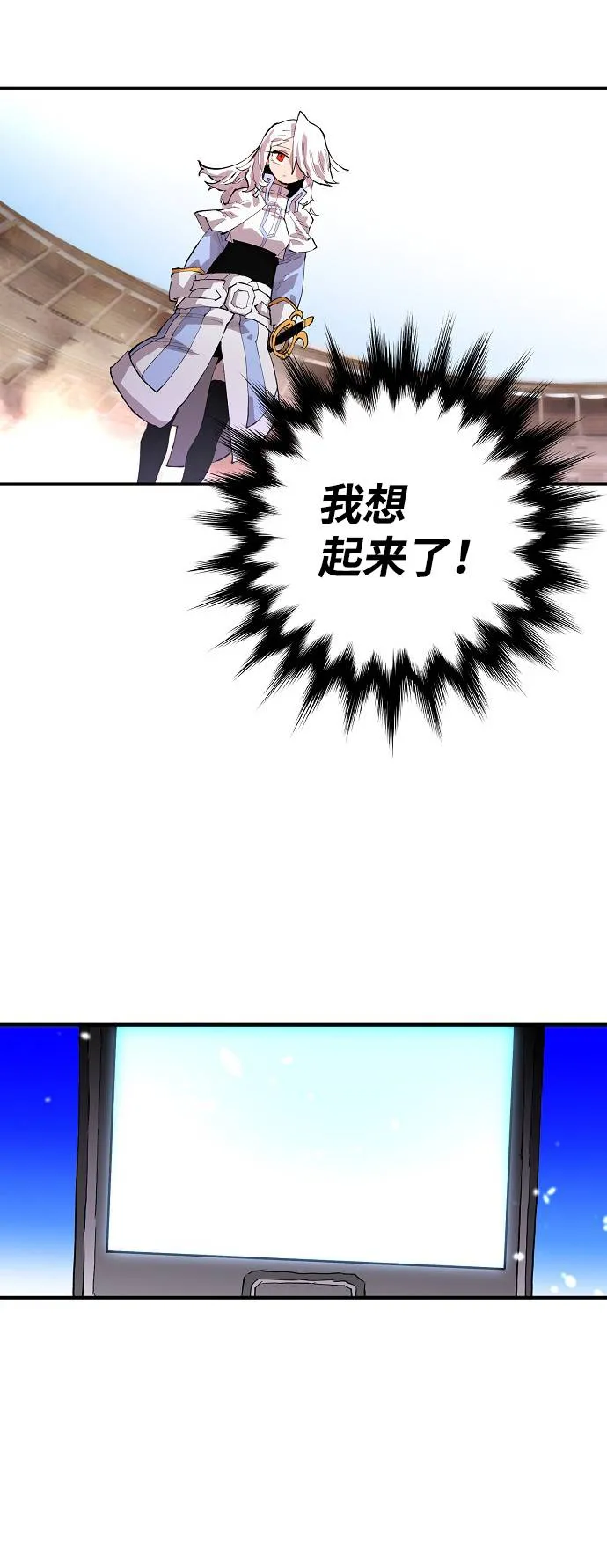 第2话 第35页