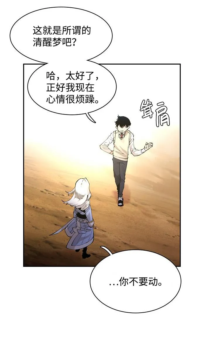 第2话 第40页
