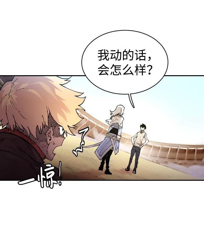 第2话 第42页