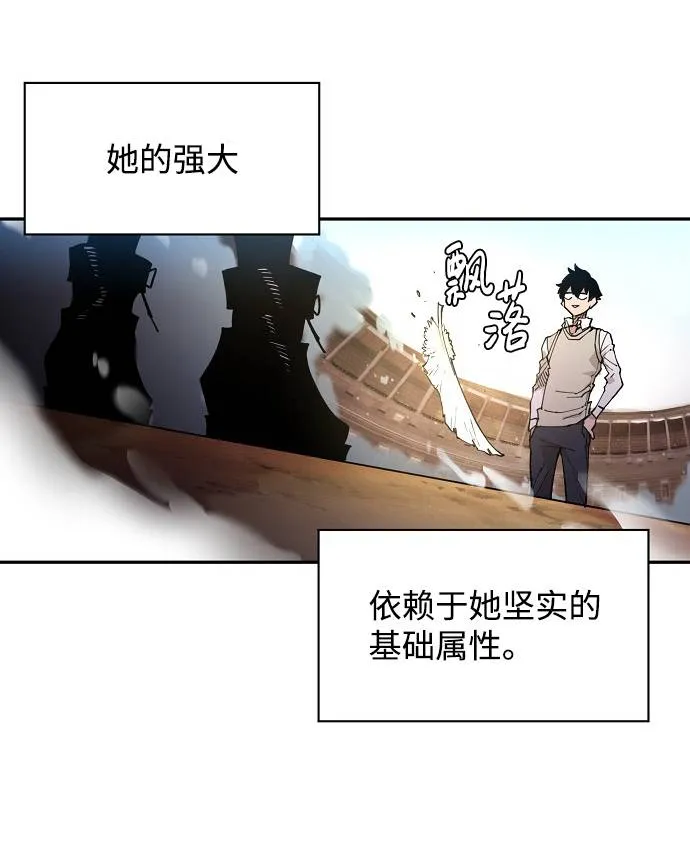 第2话 第43页