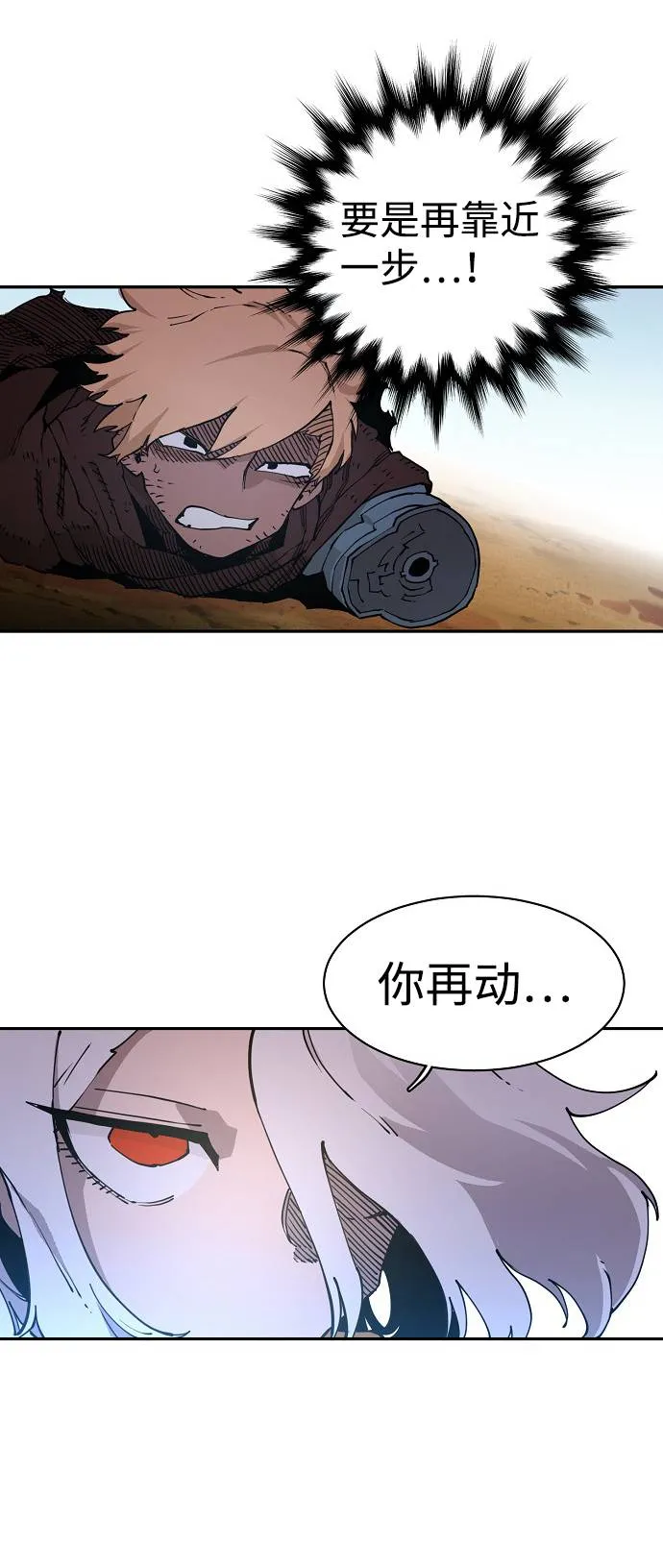 第2话 第44页