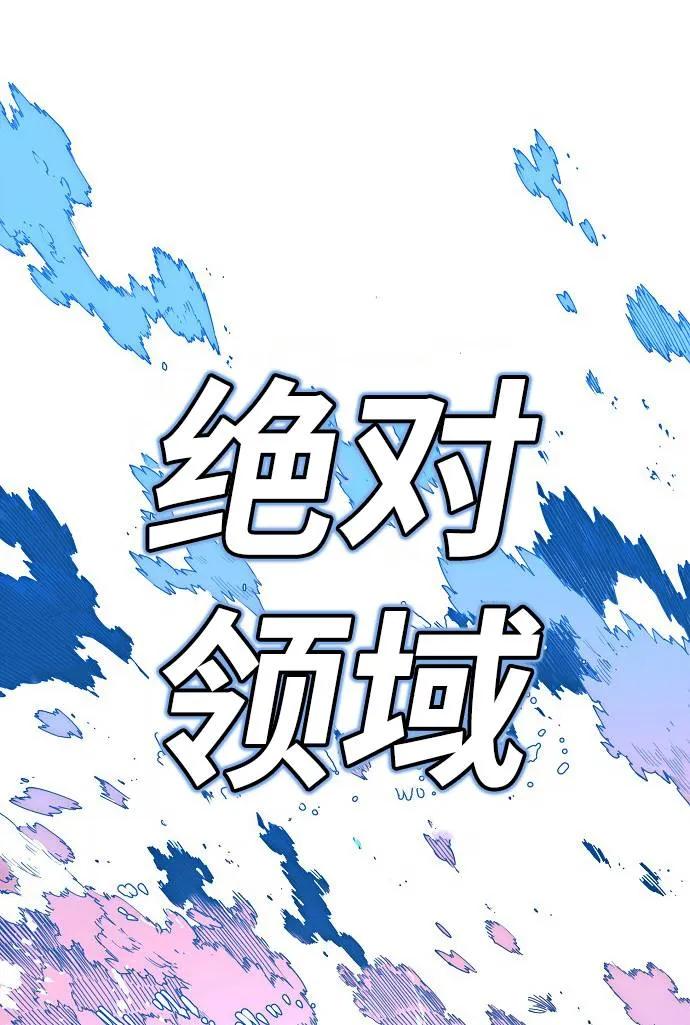 第2话 第46页