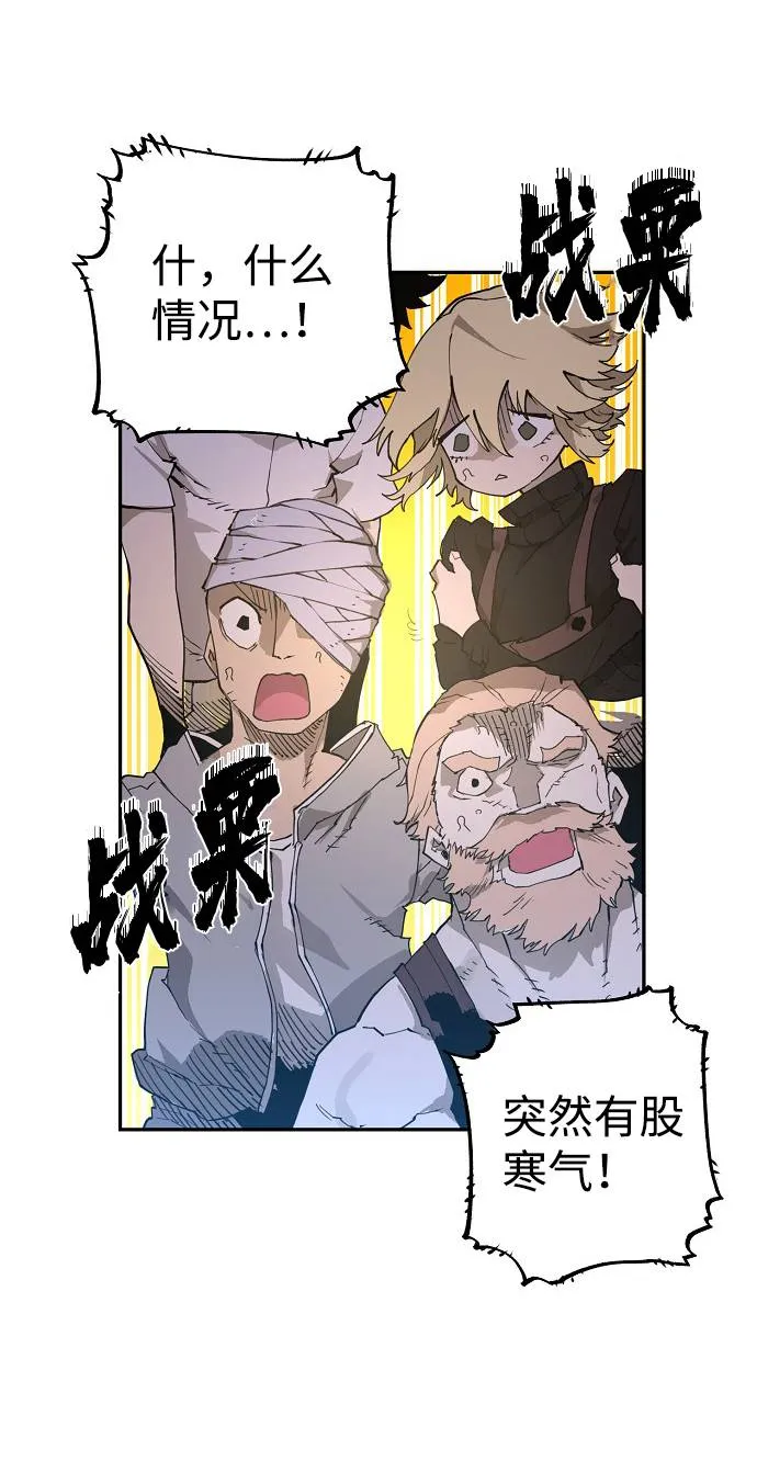 第2话 第49页