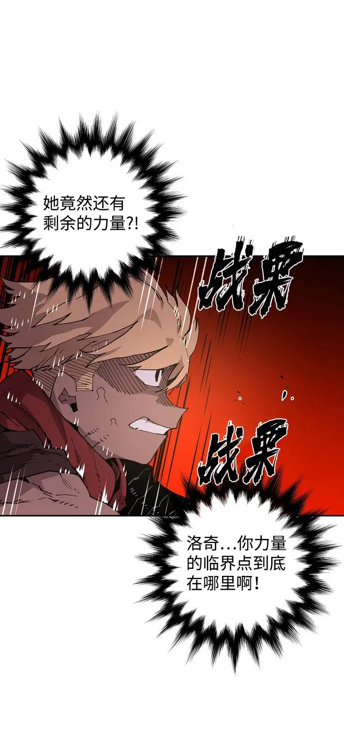第2话 第50页