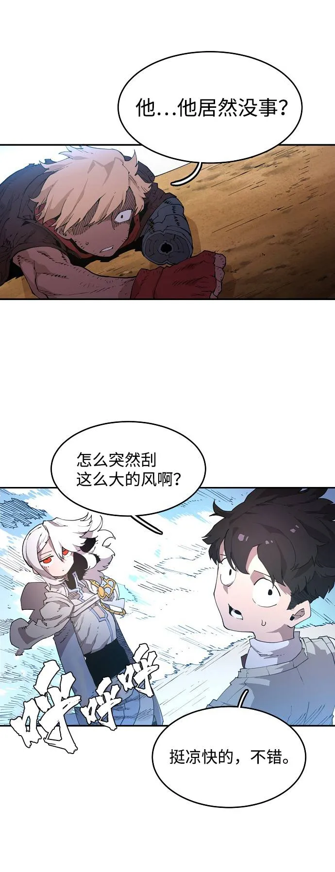 第2话 第55页