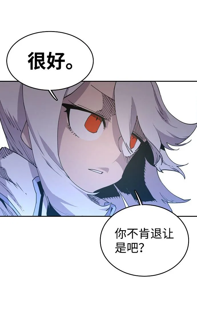第2话 第56页