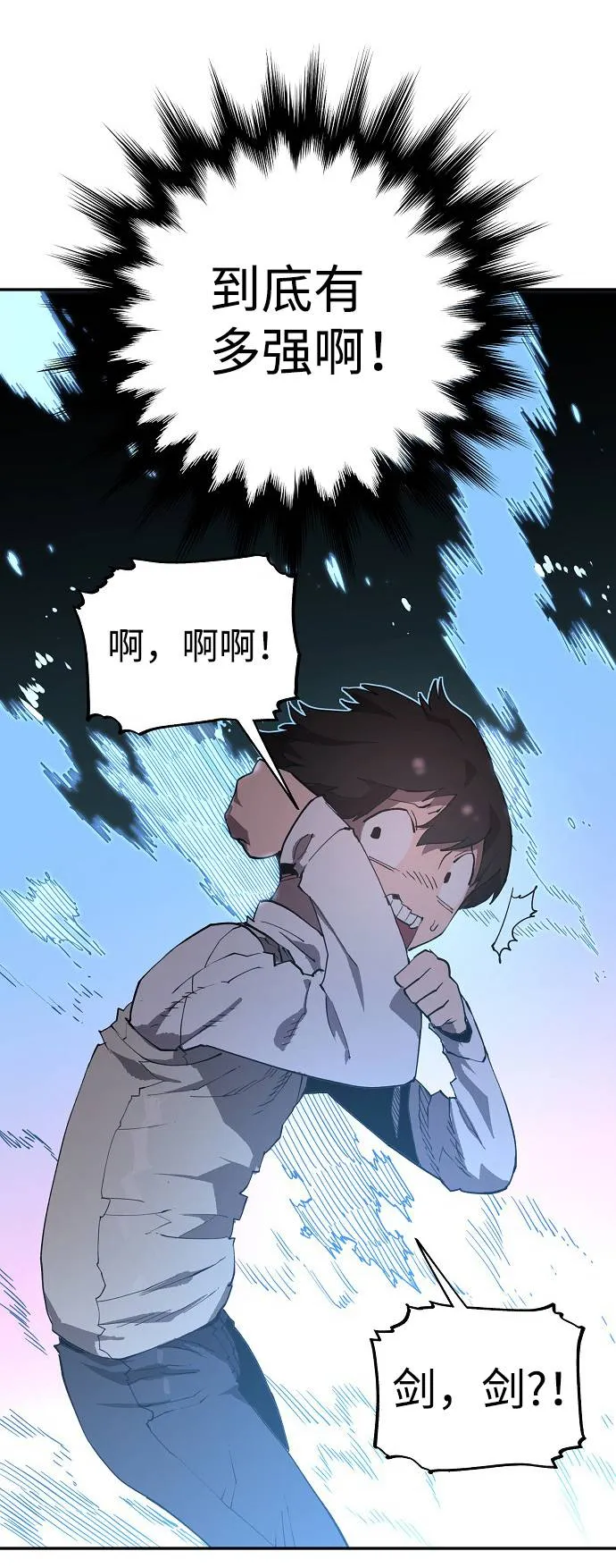 第2话 第60页